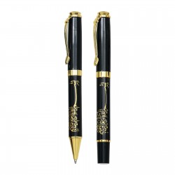 KOFÇAZ BESMELE KABARTMALI İKİLİ KALEM SETİ 