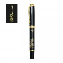 YÜREĞİR BESMELE KABARTMALI TEKLİ KALEM SETİ YÜREĞİR BESMELE KABARTMALI TEKLİ KALEM SETİ