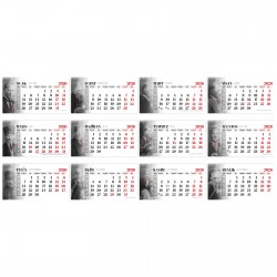 PM-53 ATATÜRK ÜÇGEN SIVAMA AYAK MASA TAKVİMİ